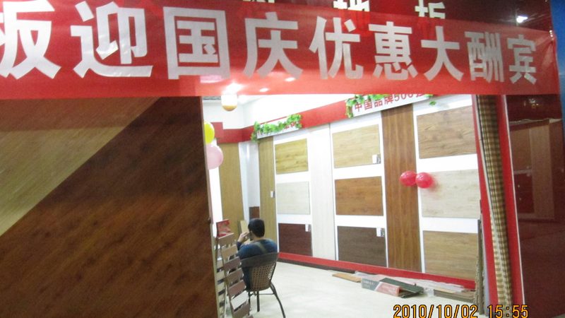 青海文化传播有限公司