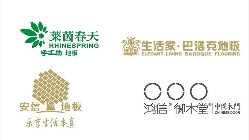 苏州地板厂家十大品牌